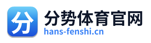 分势体育官网 Logo